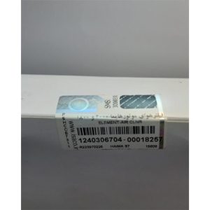 فیلتر هوا هایما S7 1800 – 2000 شرکتی