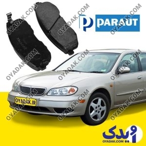 لنت جلو ماکسیما برند پاروت paraut ژاپن کد v28124